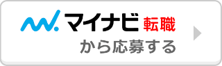 マイナビ転職から応募する